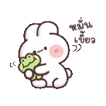 หิวข้าวจังเลย