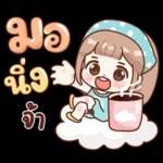 น่ารักจังเลย