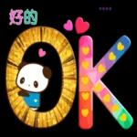 你的禮貌呢！小人退散！