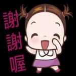 加油，你可以的，你是最棒的