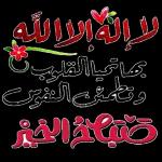 مروان على الفلسطيني