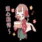 鬼族少女 喜慶新年全螢幕貼圖♪