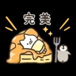 Nekopen日和 打發時間