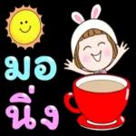 มาคุยเถอะะ