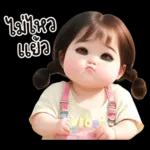 สาวอวบ 26 มินิ