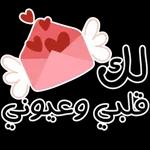 انتري الحلو