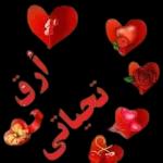 يتوب علينا ربنا