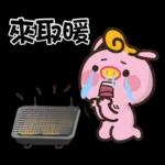 贱贱的猪猪派对