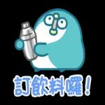 PP mini 小小企鵝-辦公室