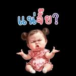 จิ๊กกุงสาวน่ารัก (สติ๊กเกอร์ใหญ่)