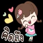 ขับรถอยู่นะ