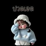 ตุ้ยนุ้ยผมเปียน่ารัก1บิ๊กสติกเกอร์