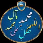 الحمد لله لہ کا شکر مجھے