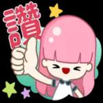 人在外面，注意安全！