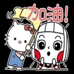 Hello Kitty 50週年 x 大頭兒