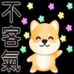 哈嘍哈嘍，吃飯了沒？