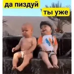 спишь?