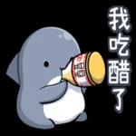 卡早睏 卡有眠  ✨