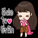 ดาวน์โหลดฟรี