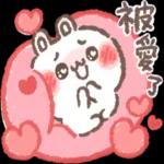 給您點讚👍這個我喜歡❤️