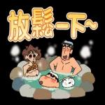 蠟筆小新 大文字貼圖2