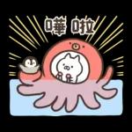 Nekopen日和 打發時間