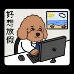今天好屏友 × DT貴賓俱樂部