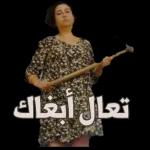 من الذي فاتك؟