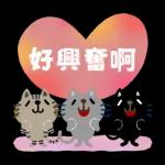 Picture Book CHIBINEKO Pop-up Stickers