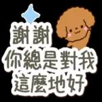 嘰嘰喳喳的狗狗們 1