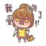 拒絕拖延，拒絕懶惰！ 想要，就立即行動。