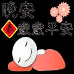 萌宠sticker 02273🥰