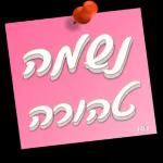 שלישי