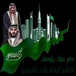 هل يمكن ان نلتقي لاحقا؟