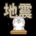 好想兔-大字貼圖