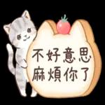 日常實用貼圖，點擊獲取