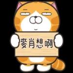 36
0
我怎麼會
跟你在這裡
浪費我的時間