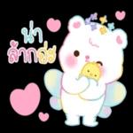 ไม่เจอตั้งนาน