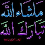 بطاقه تهاني راس السنه