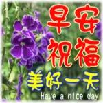 喜樂的心，乃是良藥！