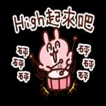 Piske和Usagi 過激貼圖