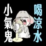 好想兔-大字貼圖