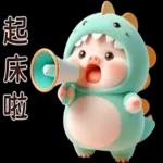 Piggy Dino so cute [TW]