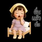 Anda little cute girl