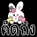 ทำไมไม้เห็นเธอ💔💔