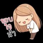 Nong Mai Nimimal v.2