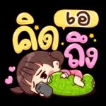 แคล้วคลาดปลอดภัย