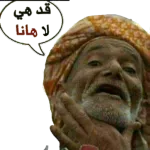 صباح الخير