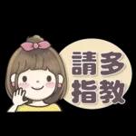 祝您早安！記得吃早餐哦！