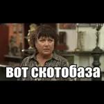 Все по палатам отбой